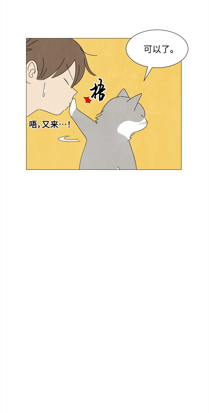 第3话 恩好的家58