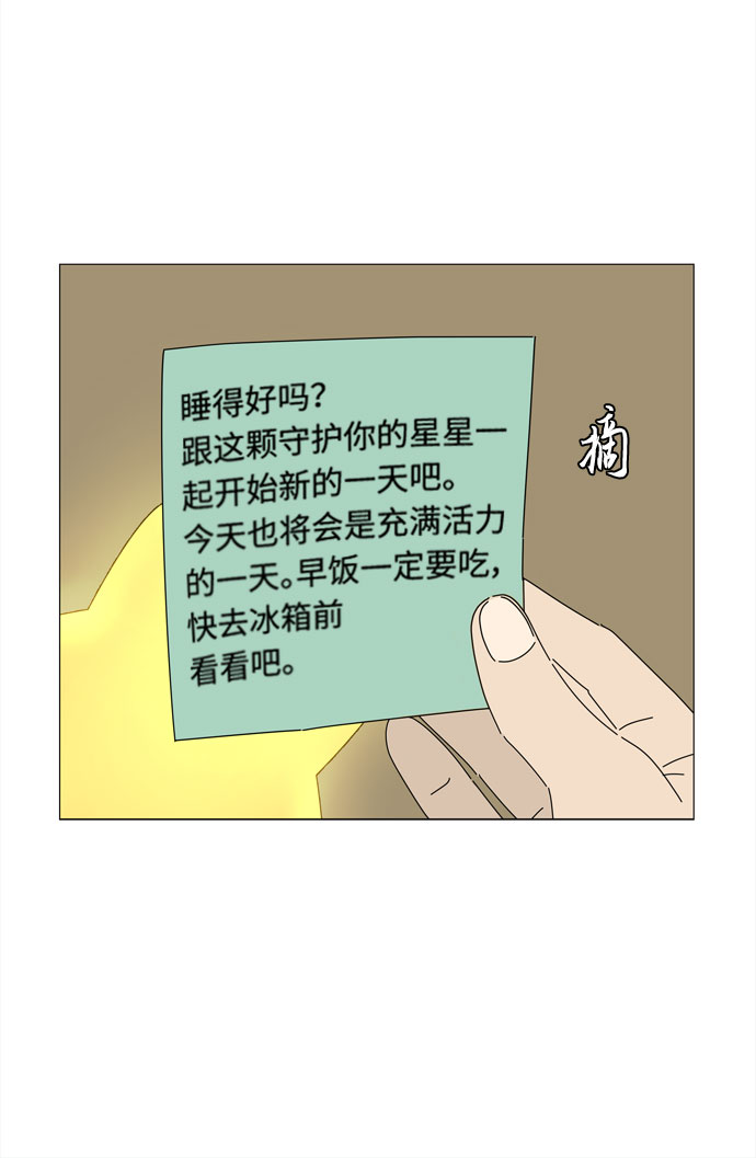 第70话 离别38
