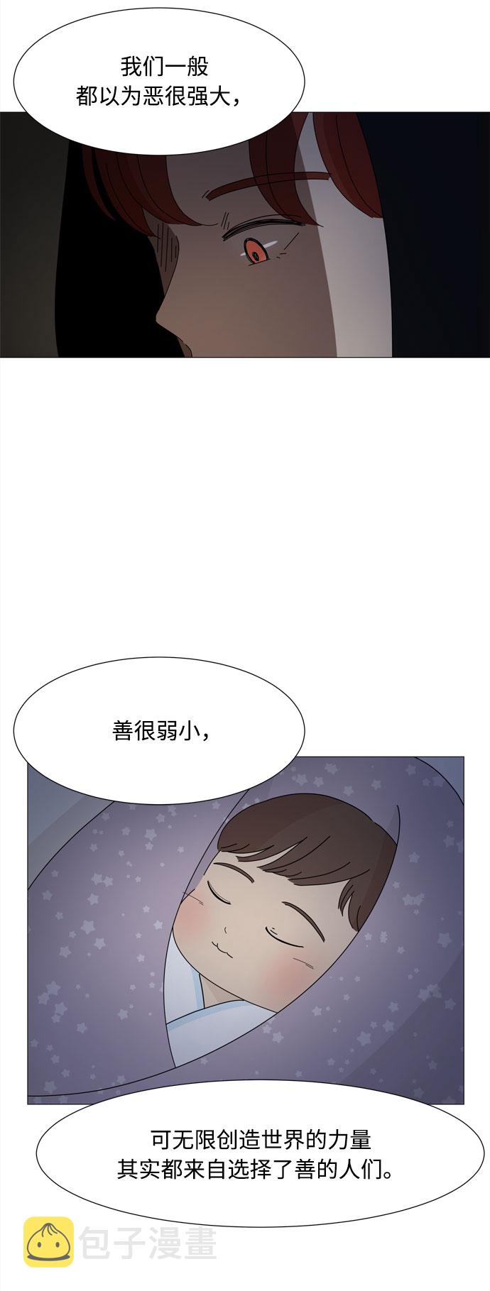 第63话 星星（1）55