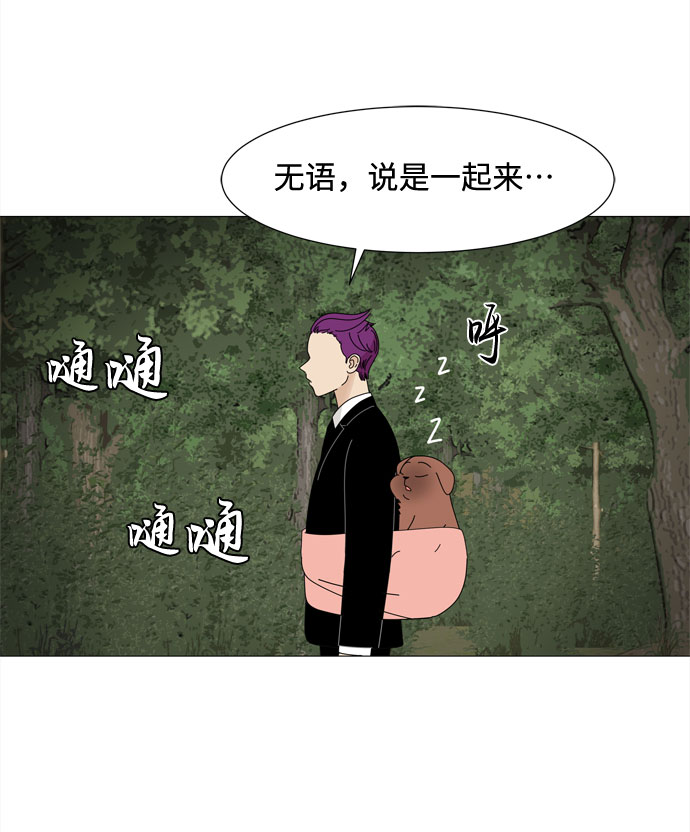 第52话 与天使、恶魔一起的修学旅行（6）61