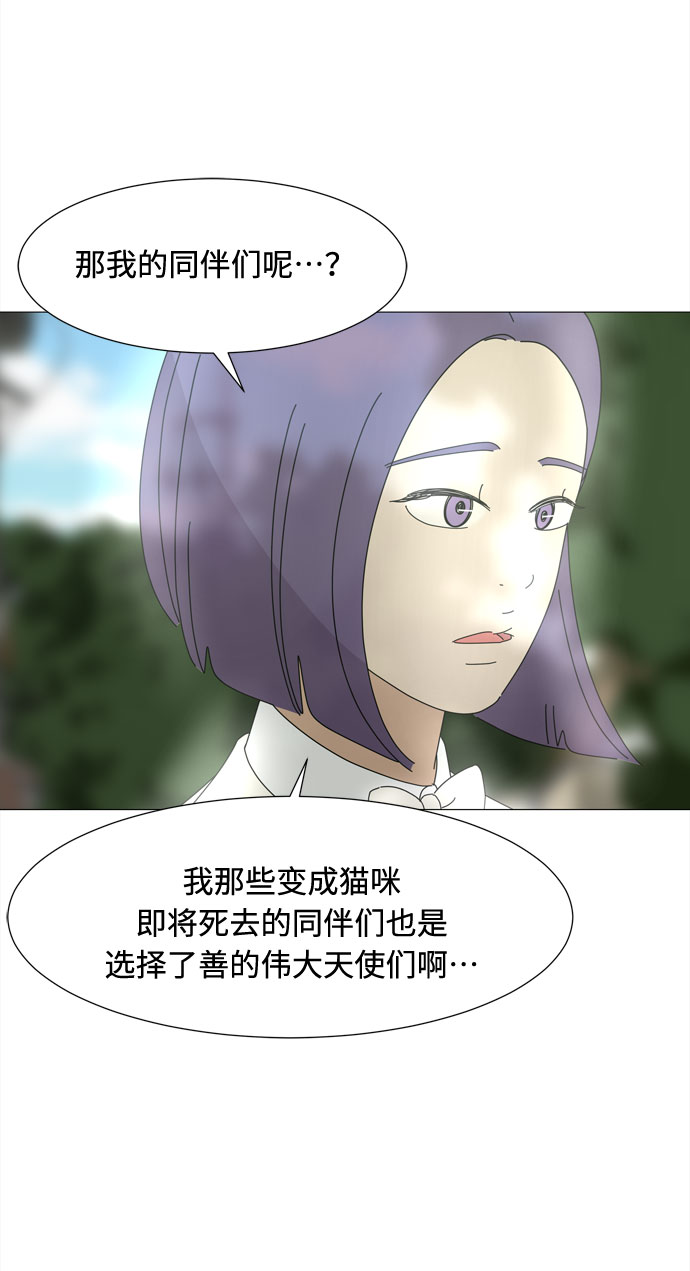 第62话 侵蚀64