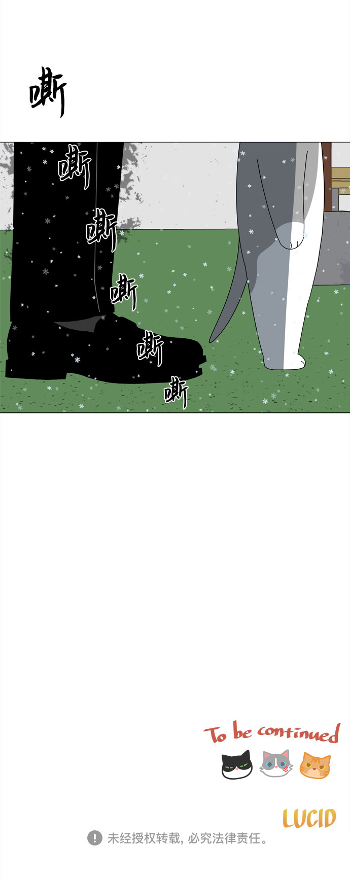 第58话 暗影67