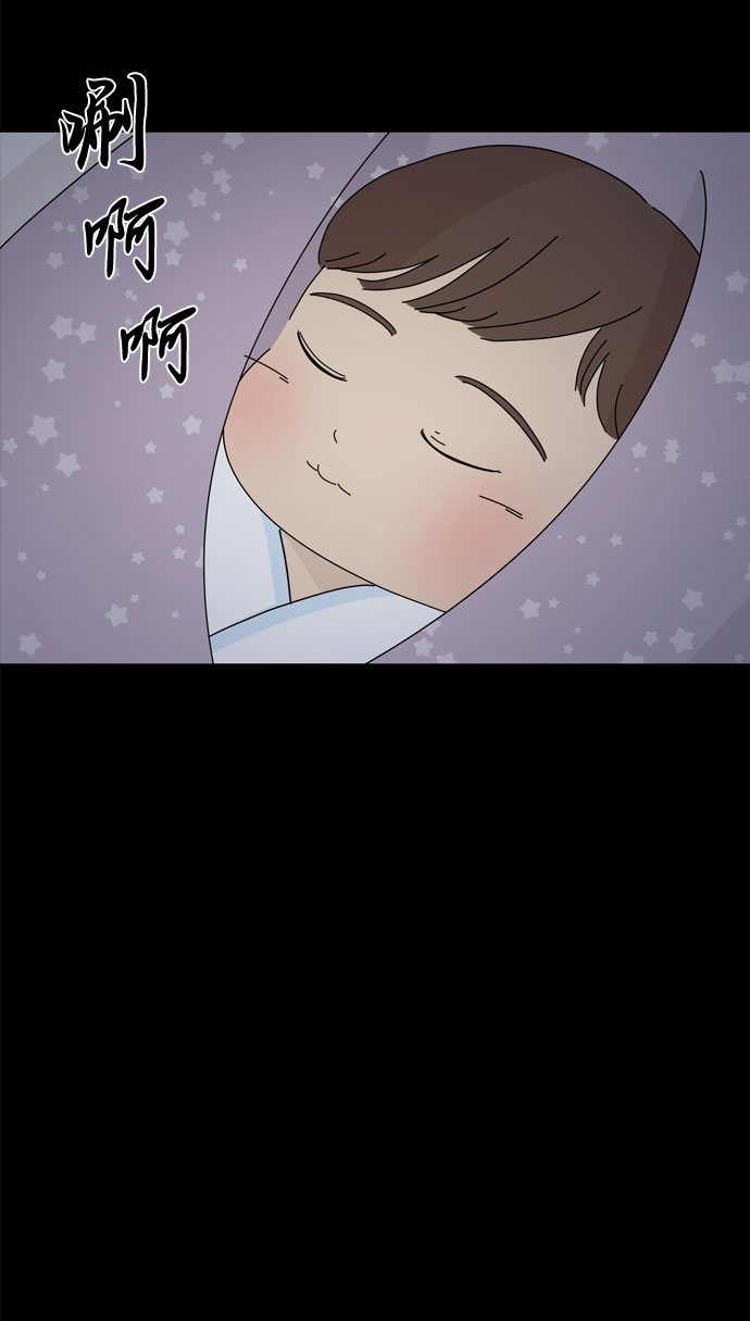 第57话 拉默的诅咒25