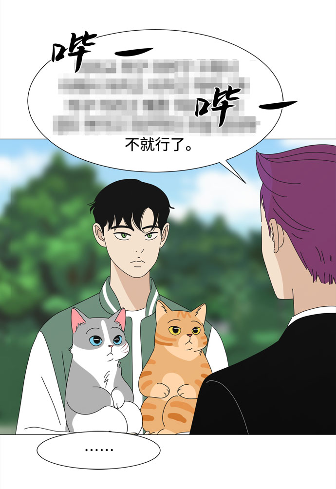 第49话 与天使、恶魔一起的修学旅行（3）17