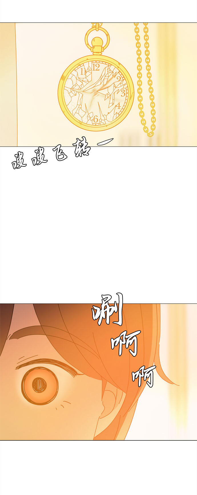 第64话 星星（2）5