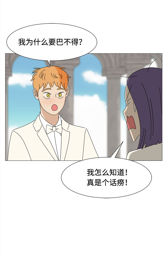 第71话 野生天使保护区域63