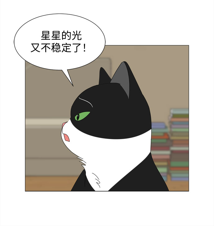 第18话 侵蚀（1）19