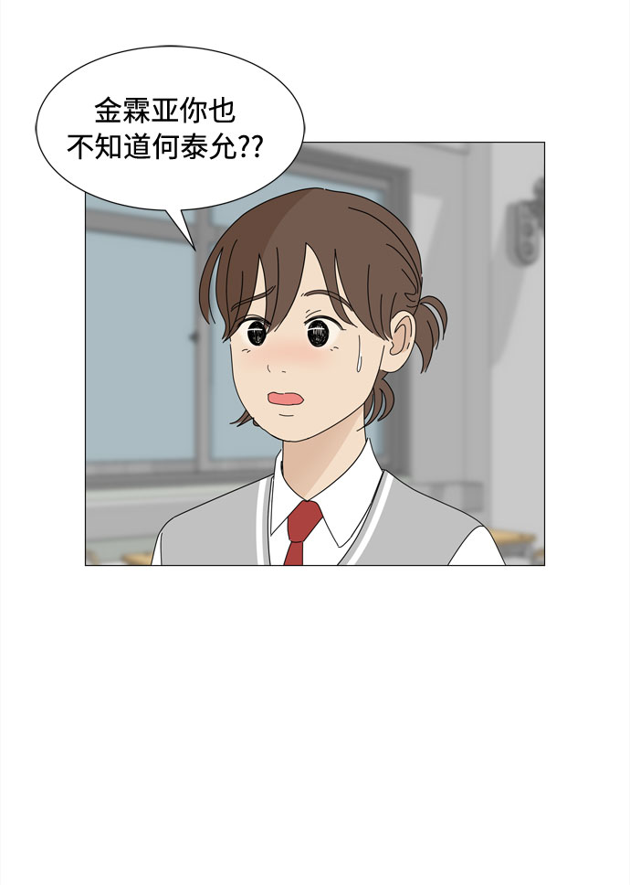 第30话 三人都变身啦（1）22