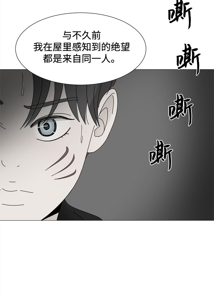 第35话 恶魔43