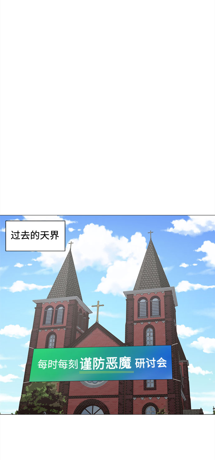第35话 恶魔56