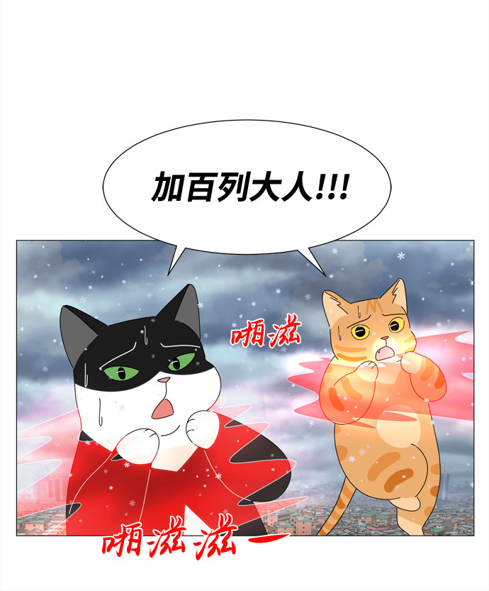 第59话 入侵14