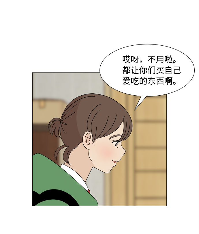 第9话 倾诉29