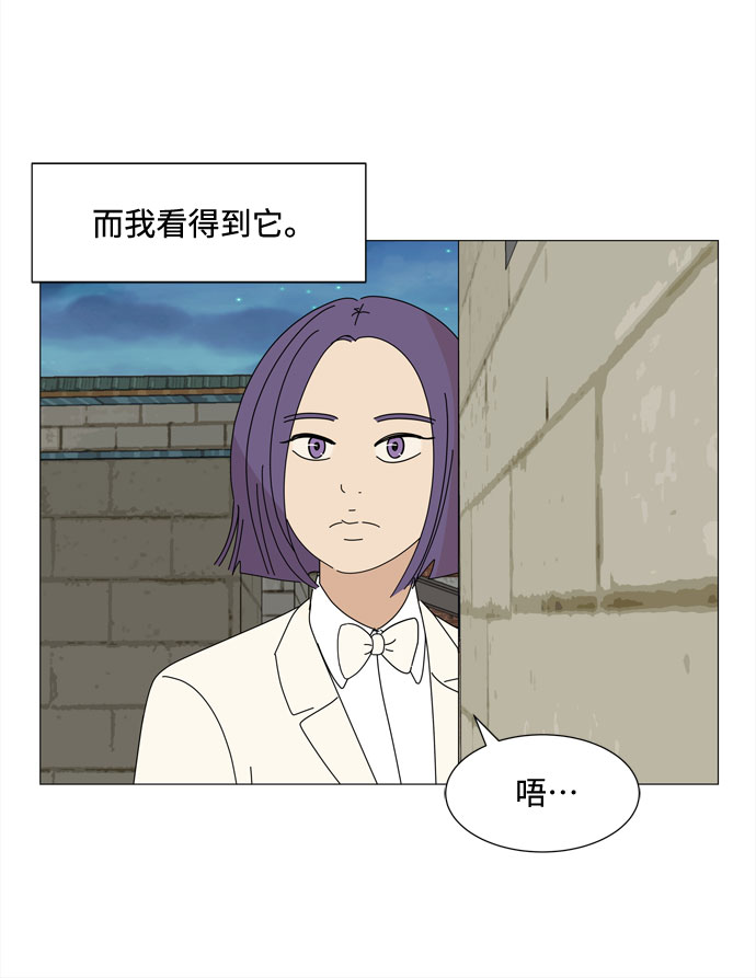 第55话 幸福却反常的生日（3）19