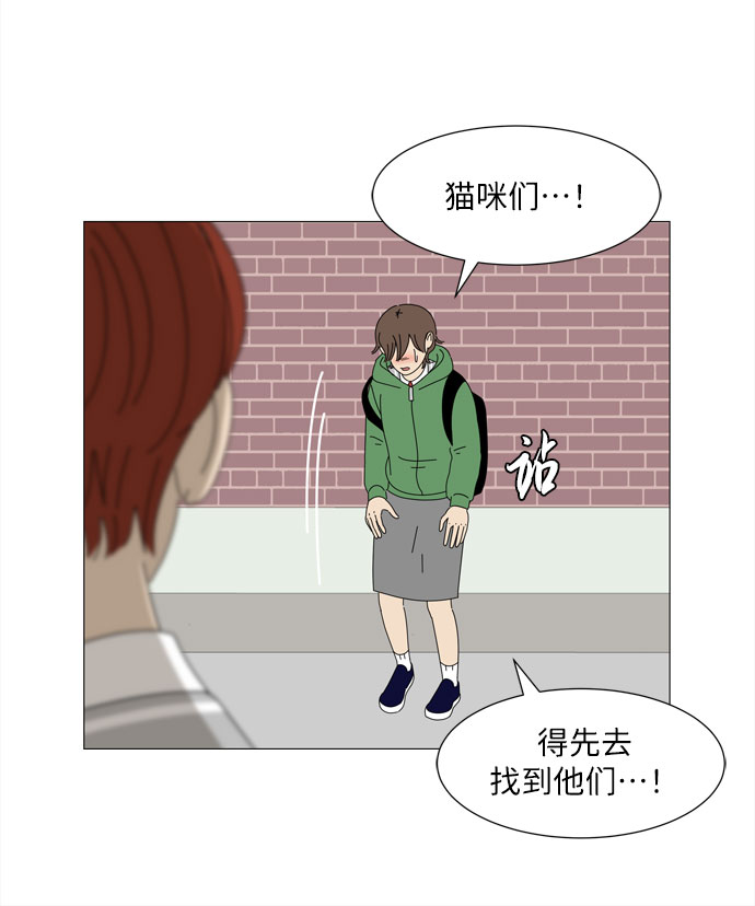 第16话 找到恩好（3）17