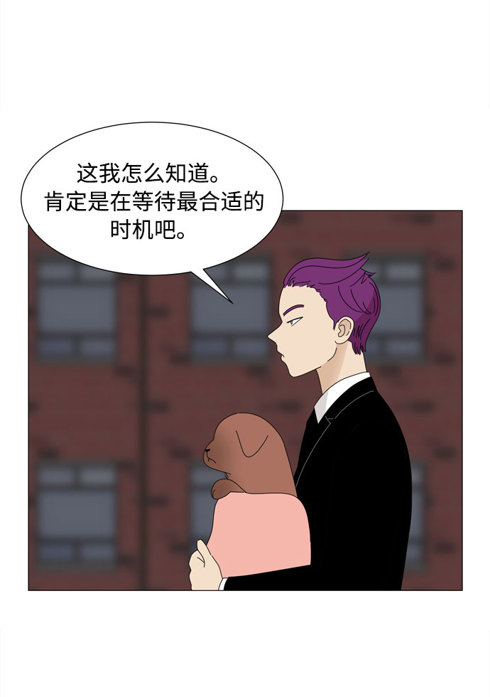 第44话 趁虚而入28