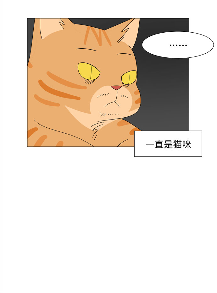 第6话 郑恩好家的派对没有郑恩好（1）6