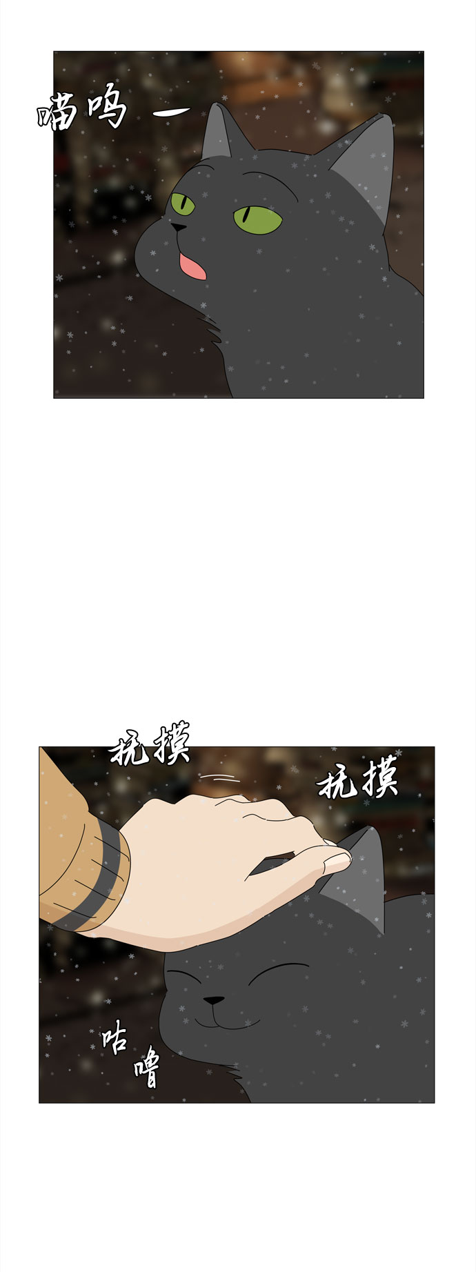 最终话 祝福你25