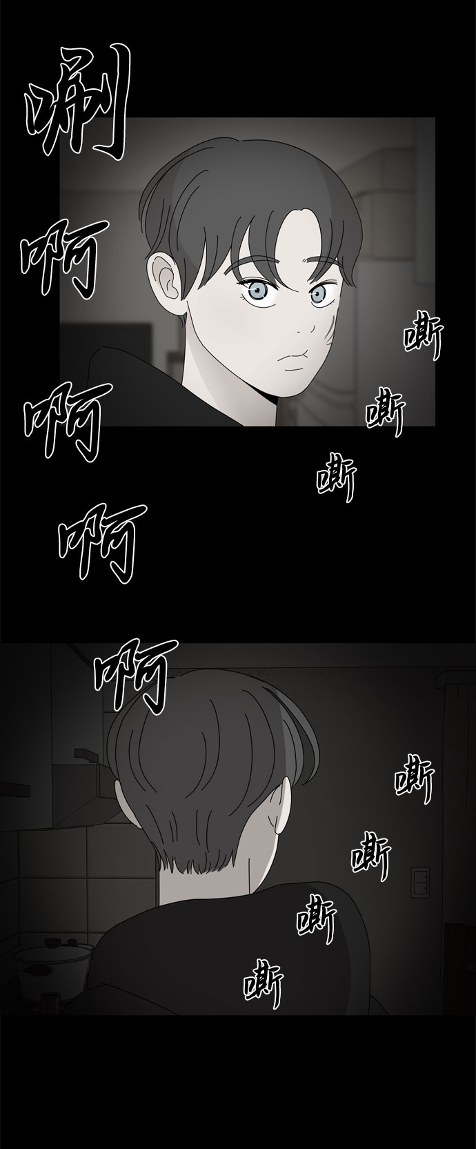 第48话 与天使、恶魔一起的修学旅行（2）23