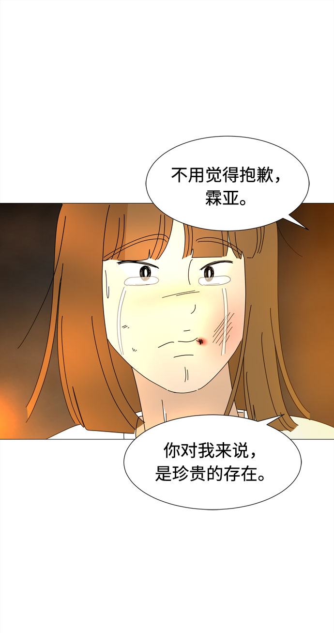 第51话 与天使、恶魔一起的修学旅行（5）20