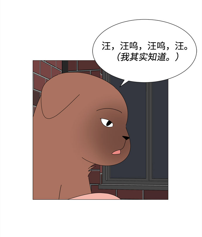 第40话 我的小乖乖（1）2