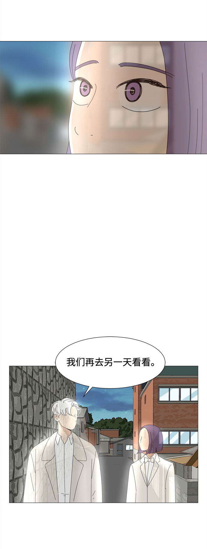 第62话 侵蚀41