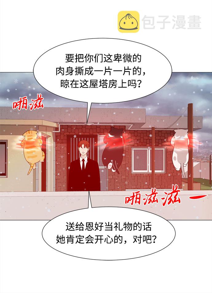 第59话 入侵27