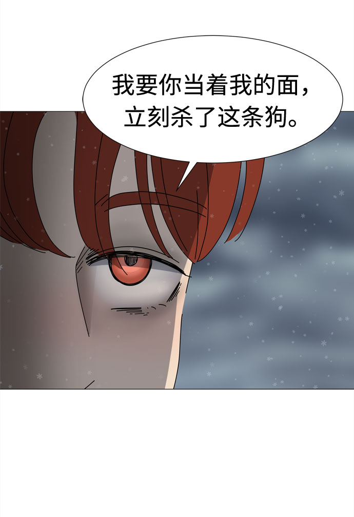 第60话 恶魔与狗（1）74