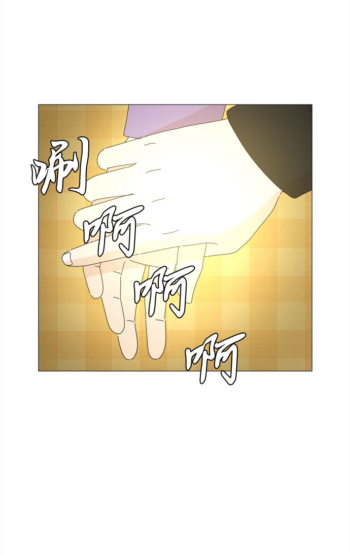 第33话 缘3