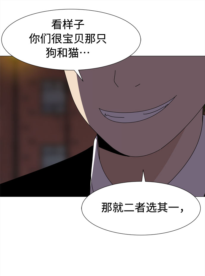 第43话 协商（2）1