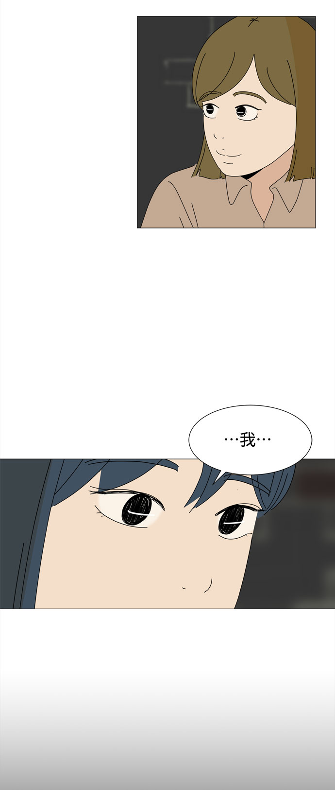 第46话 守护天使22