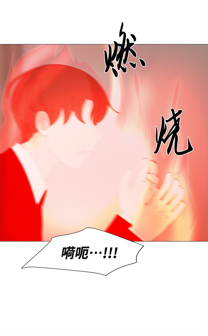 第64话 星星（2）42