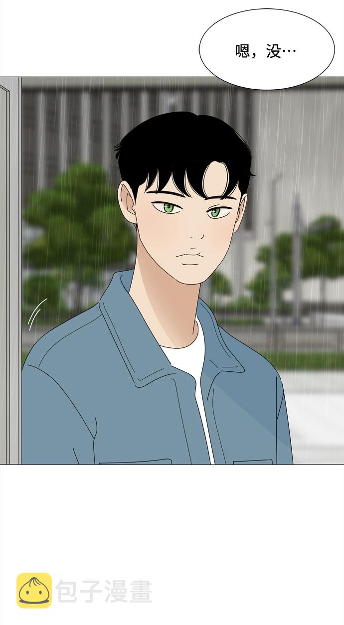 尾声5