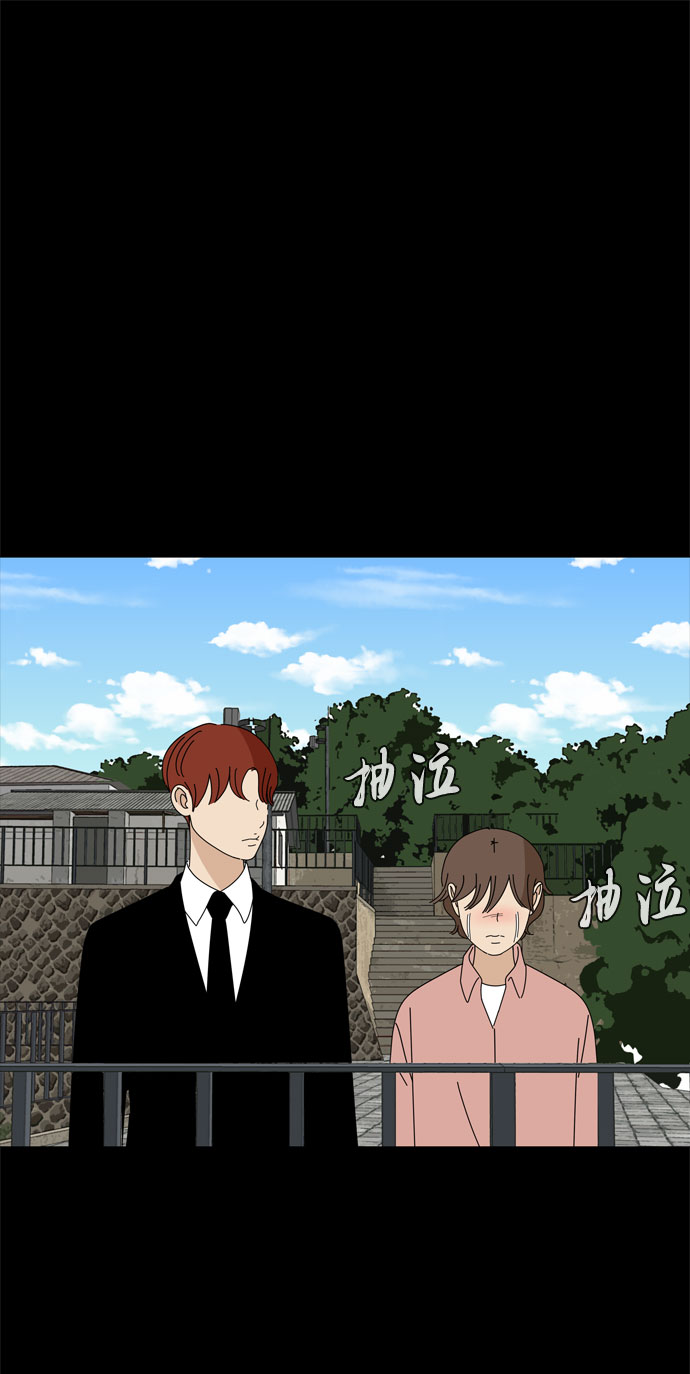 第67话 血色灵魂43