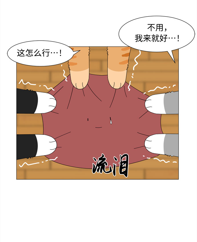 第3话 恩好的家29