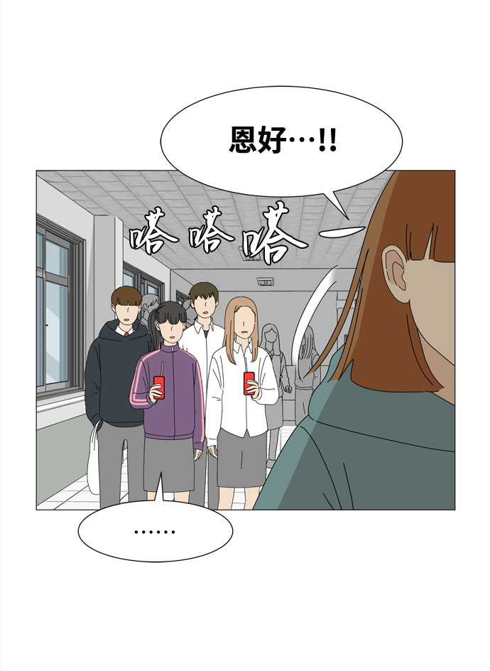 第28话 恩好和霖亚18