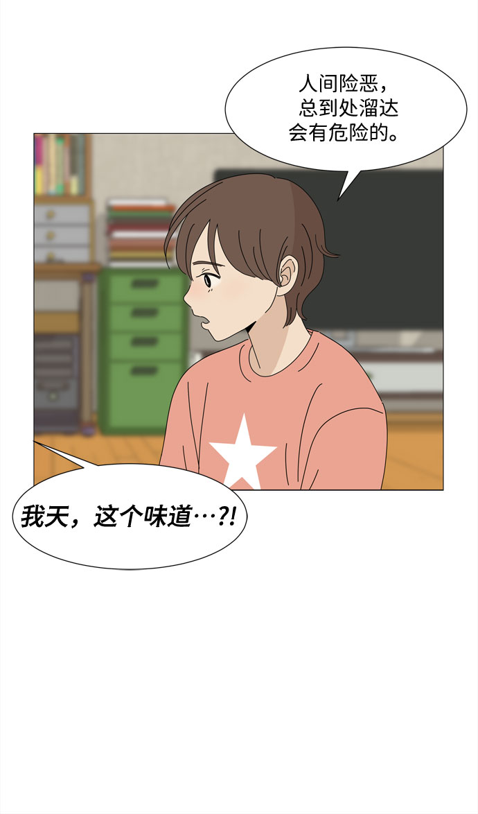 第12话 时机30