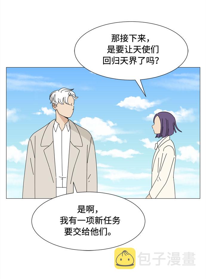 第69话 最无害人类的愿望42