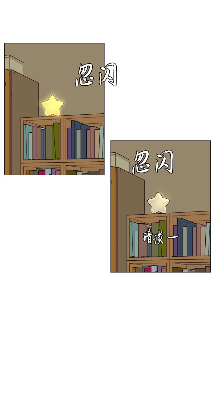 第13话 消失28