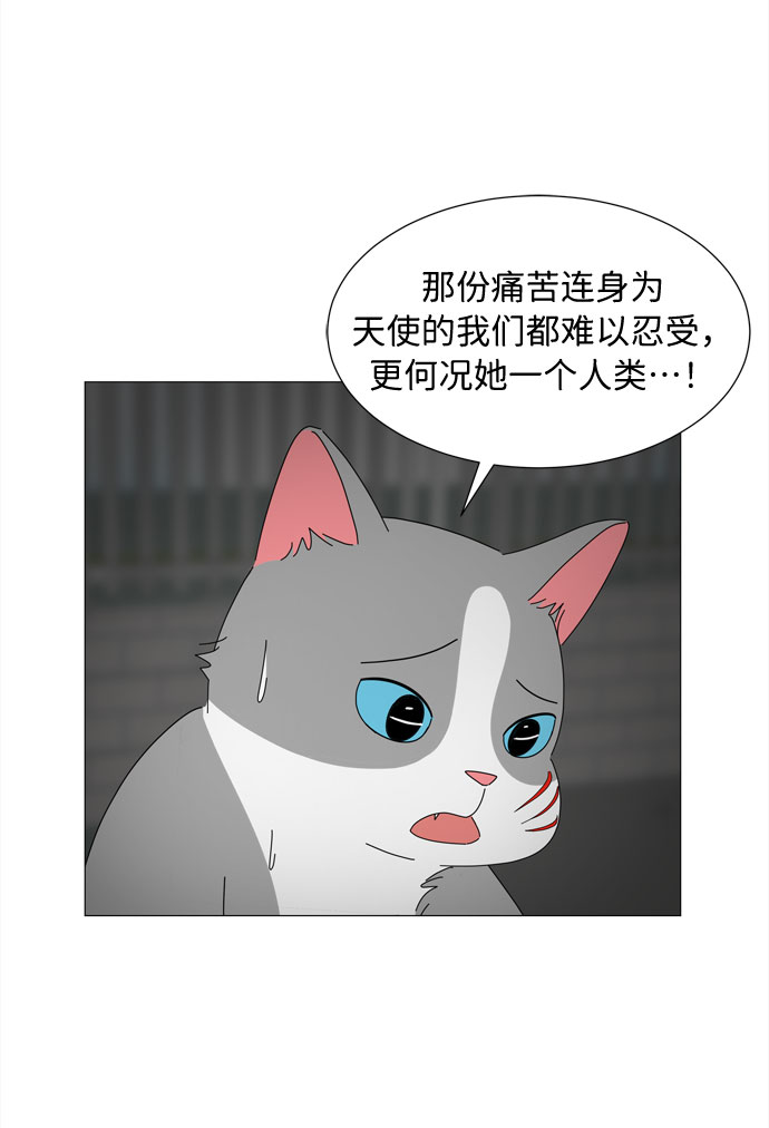 第27话 我们准备的早饭3