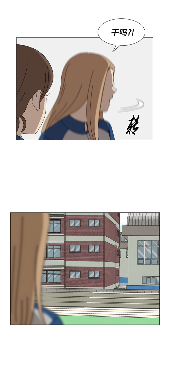 第5话 不规律的变身23