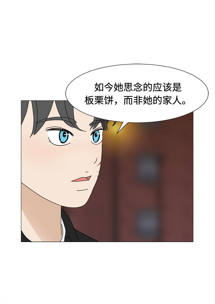 第40话 我的小乖乖（1）63