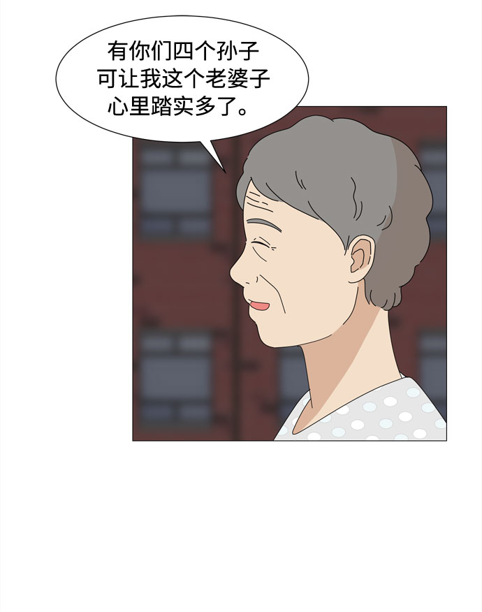 第41话 我的小乖乖（2）66