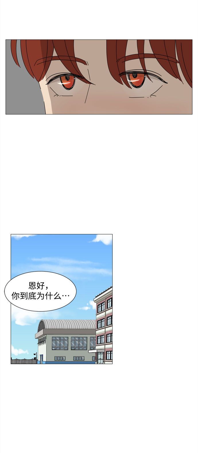 第13话 消失43