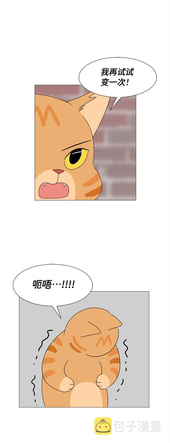 第14话 找到恩好（1）22