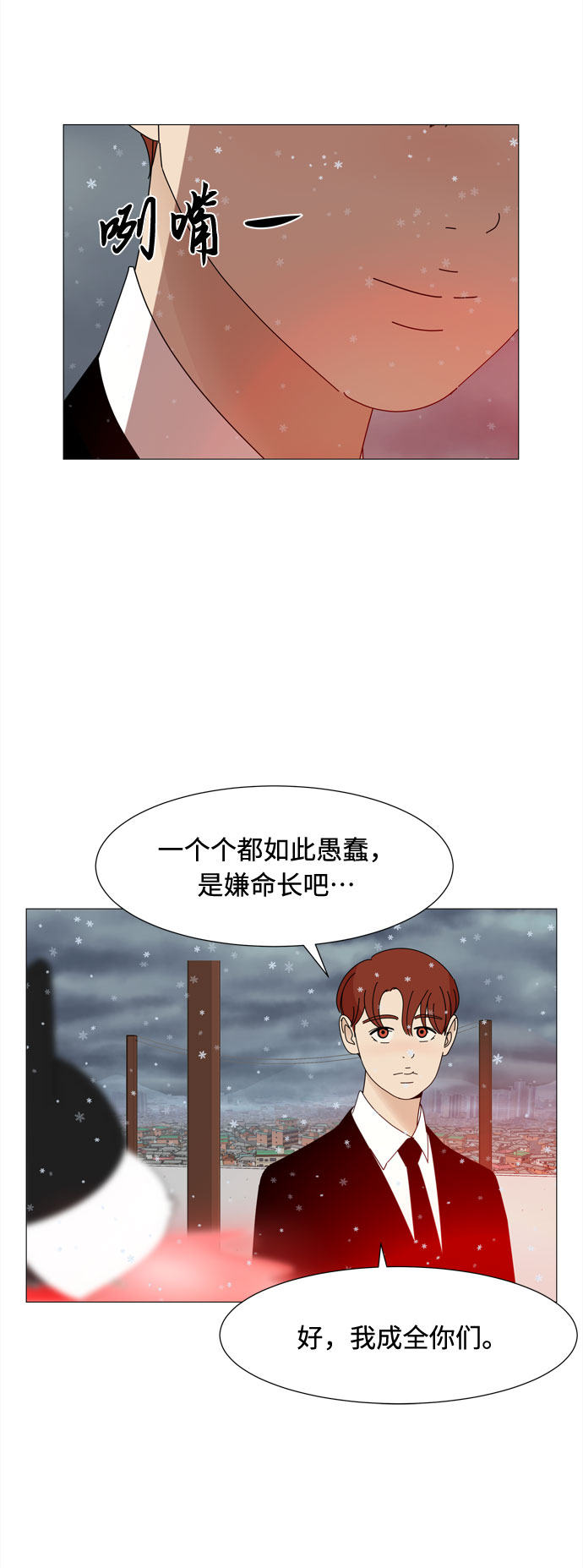 第59话 入侵26