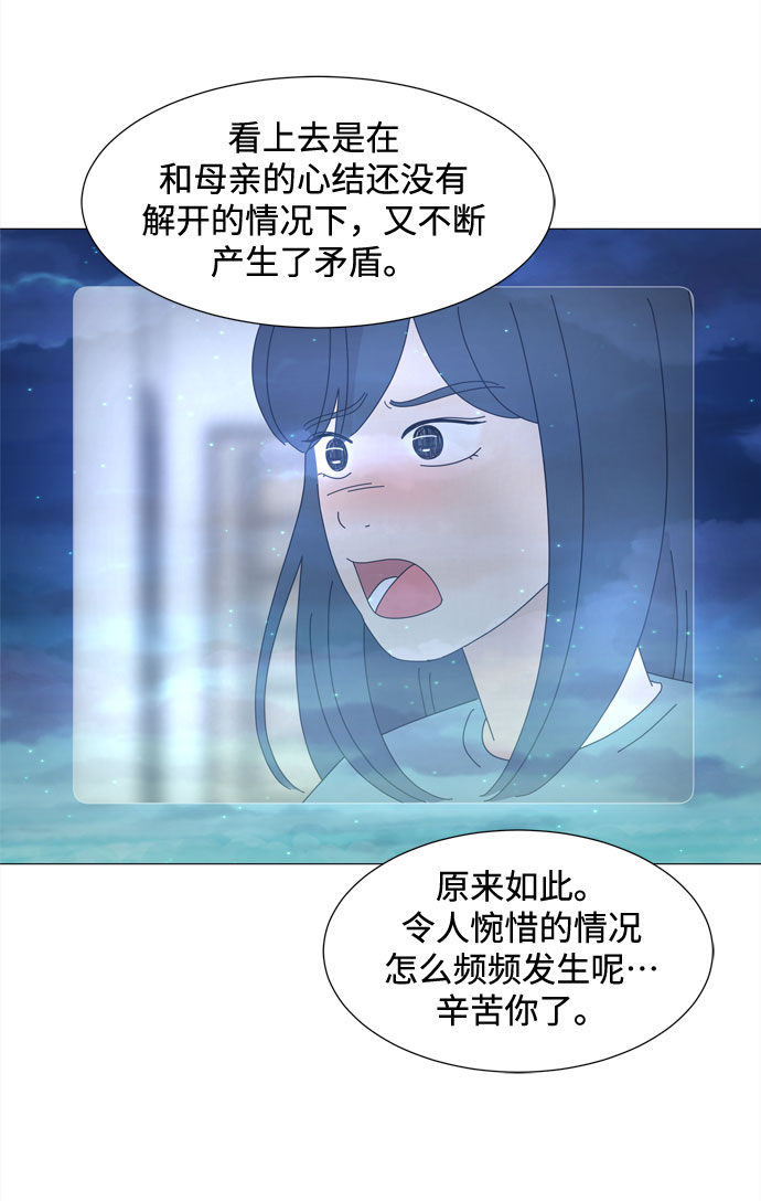 第45话 不错的恶魔60