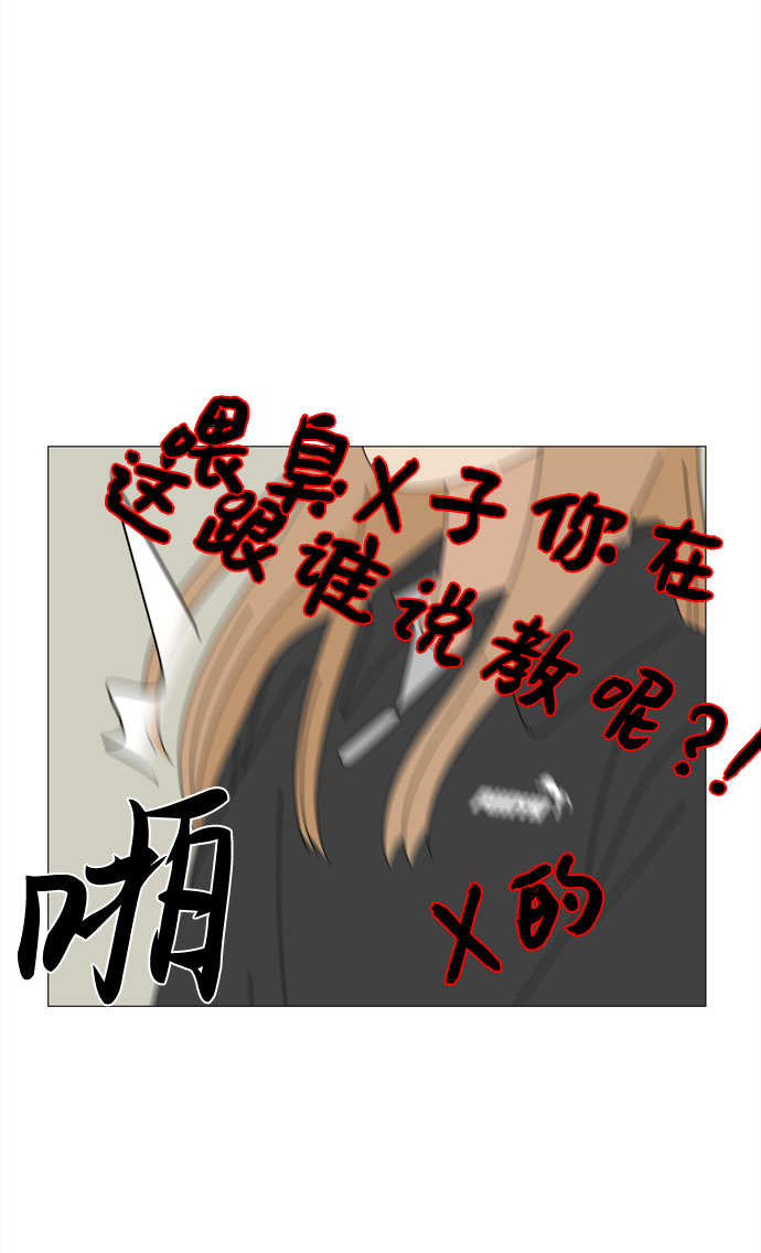 第52话 与天使、恶魔一起的修学旅行（6）35