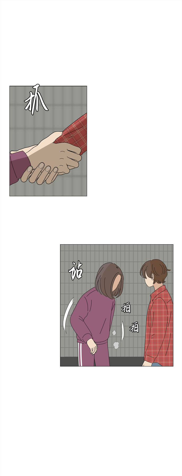 第48话 与天使、恶魔一起的修学旅行（2）8