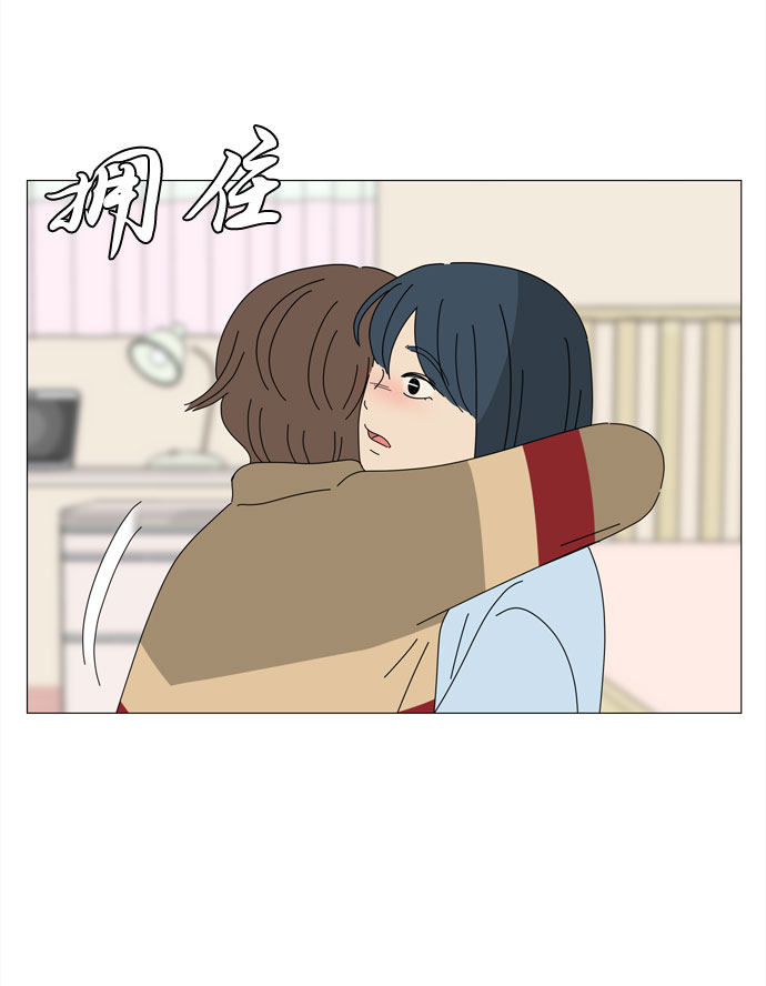 第64话 星星（2）59