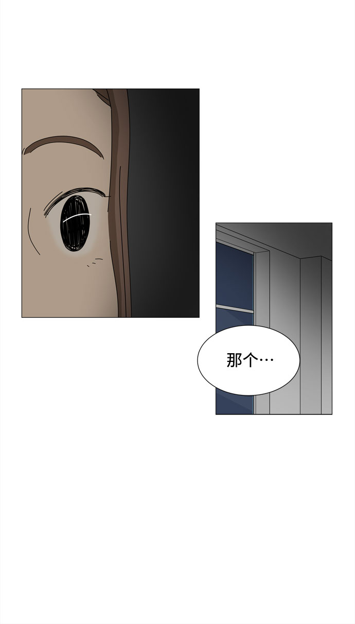 第63话 星星（1）64